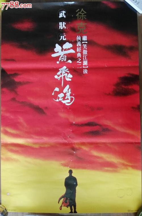 愛知東邦大学酒店管理毕业证